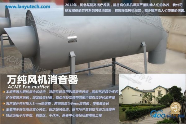 萬純風(fēng)機(jī)/空壓機(jī)消音器-004