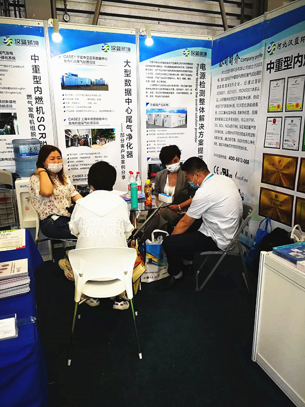 河北漢藍攜新技術(shù)參加2021GPOWER動力展 河北漢藍攜新技術(shù)參加2021GPOWER動力展