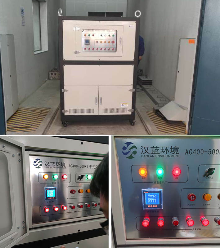 發(fā)電機(jī)組測試負(fù)載