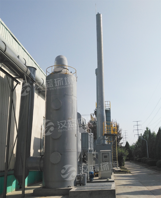河北漢藍(lán)VOCs廢氣處理設(shè)備-注塑廢氣治理