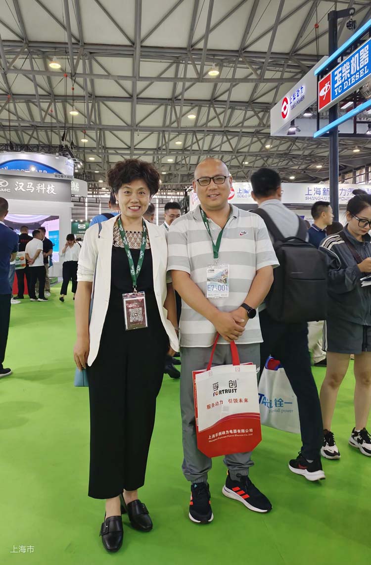 河北漢藍與新老客戶赴約2023中國（上海）國 際動力設(shè)備及發(fā)電機組展覽會